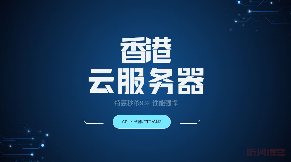 歪云互联