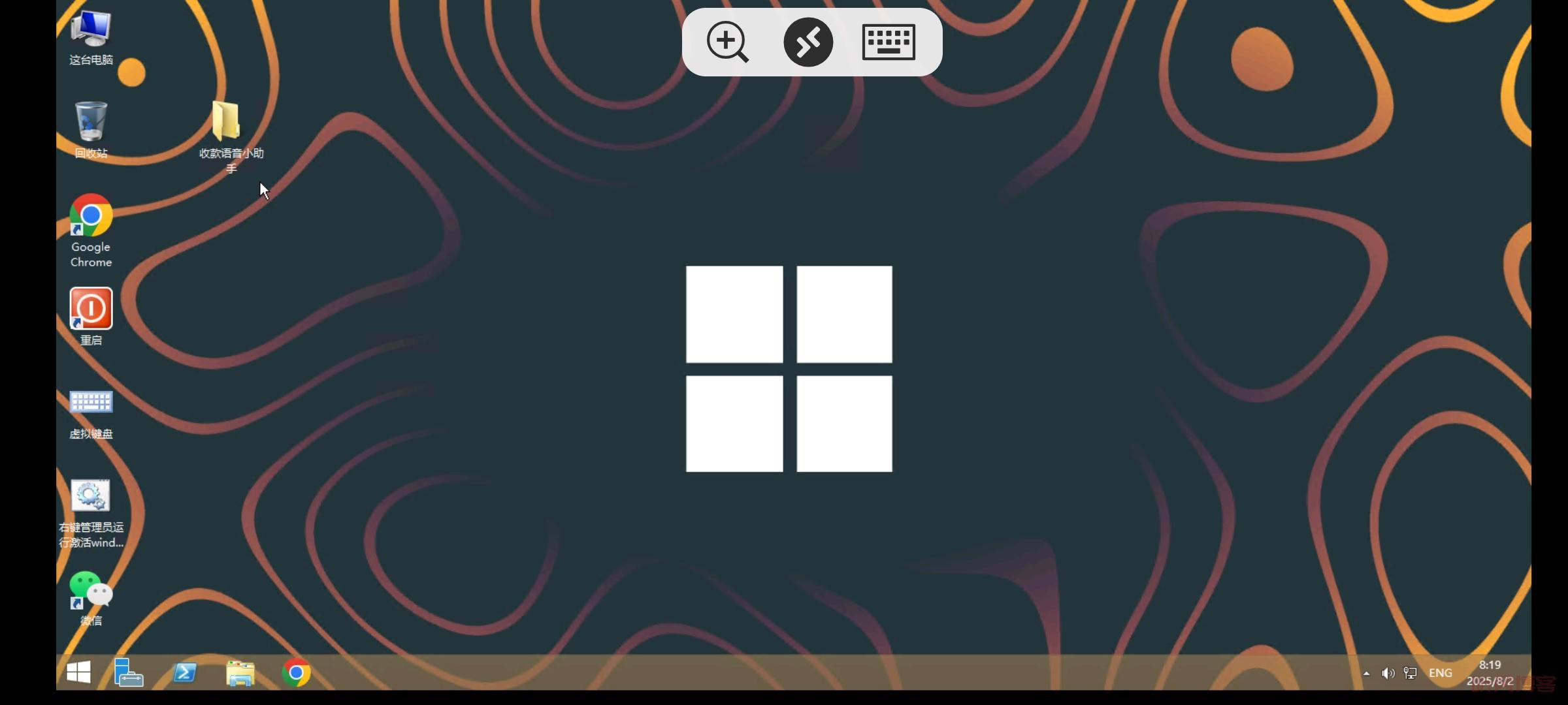 PC端自挂